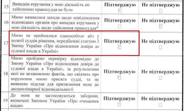 А судді хто?_17