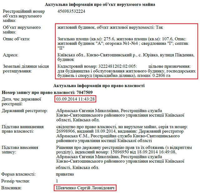 А судді хто?_27