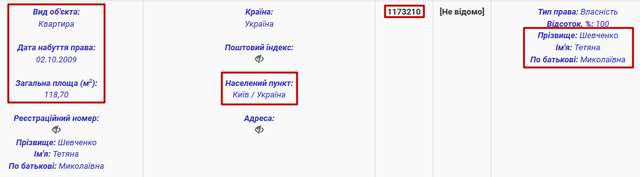 А судді хто?_31