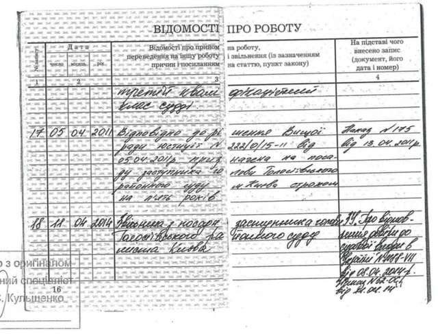 А судді хто?_5