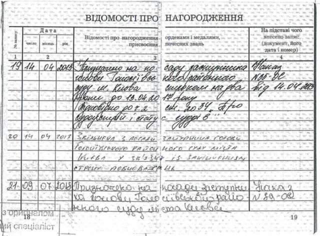 А судді хто?_7