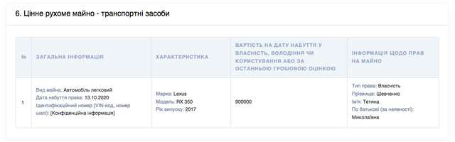 А судді хто?_33