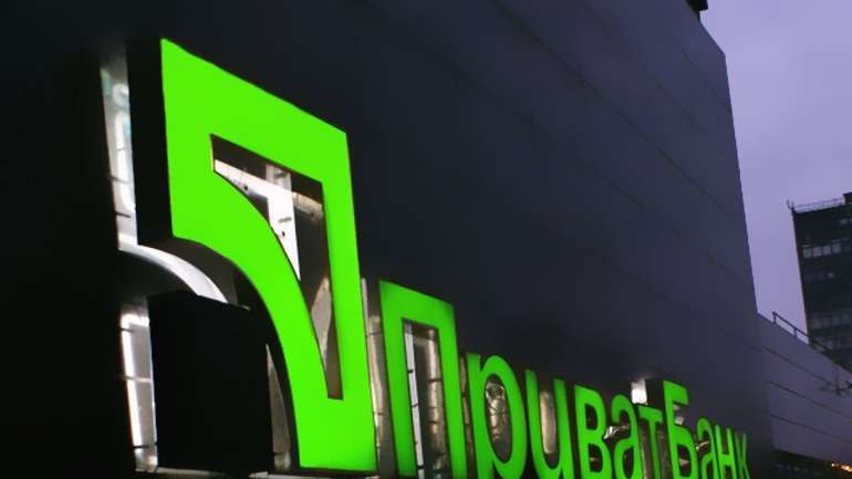 Як ПриватБанк готують до приватизації, роздаючи дешеві квартири та будинки