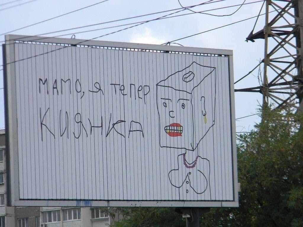 На броні «слуга» Верещук, а під нею ціле міністерство