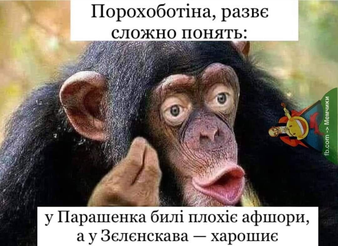 «Планета мавп»: українське продовження