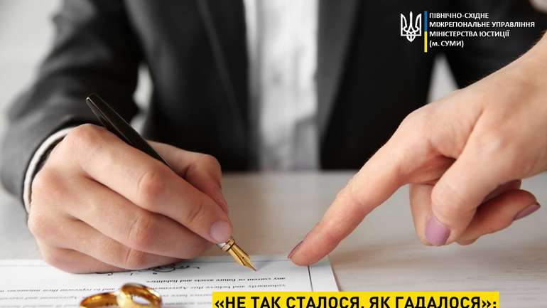 Понад 100 шлюбних договорів посвідчили нотаріуси Полтавщини