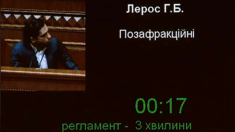 «Демократія» від Зеленського