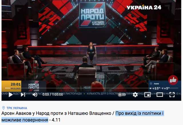 Гордон відкриває вікно Овертона_3