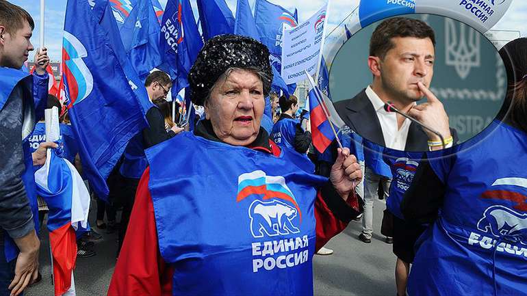 Майстер-клас для «Слуг народу»: лави «Єдиної Росії» залишили понад 100 партійців