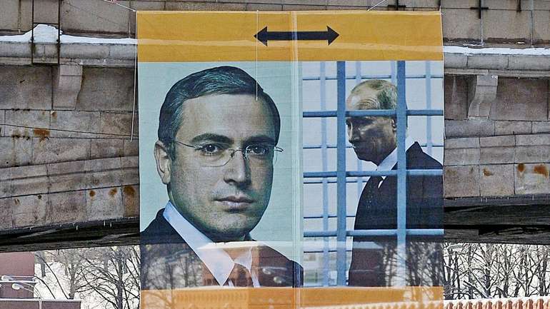 Кремль не платитиме колишнім акціонерам компанії «ЮКОС»