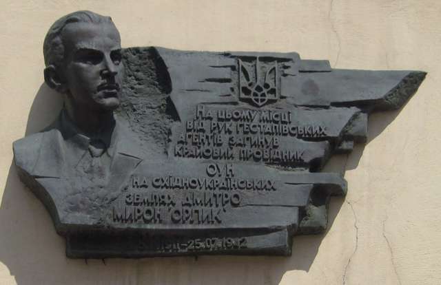 Пам'яті Дмитра Мирона, який в польській тюрмі написав текст «44-х правил життя націоналіста»_4