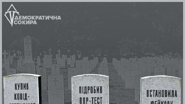 Камельчуки підняли забрала