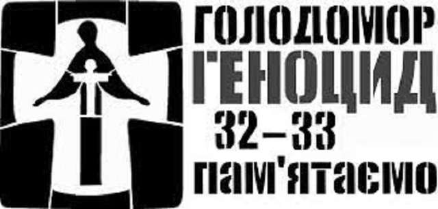 До Голодомору 32-33 років призвели втрата державності й землі — психолог_1