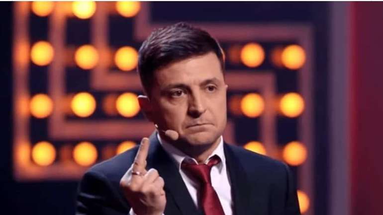 Чи відповість Зеленський за фак?