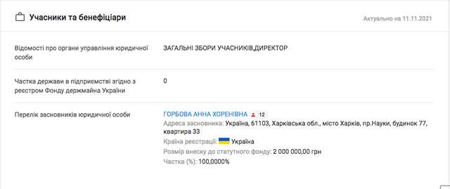 Верховна Рада купила 17 елітних автомобілів. Постачати автомобілі буде громадянка Росії._6