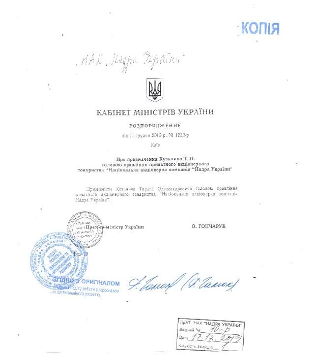 Кличко не задекларував автопарк на 15 млн грн_33