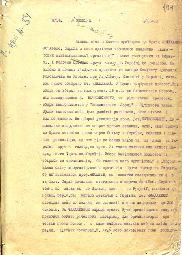 Архіви радянських спецслужб “розповідають” як розвідки ОУН і УНР протидіяли Голодомору в Україні_1