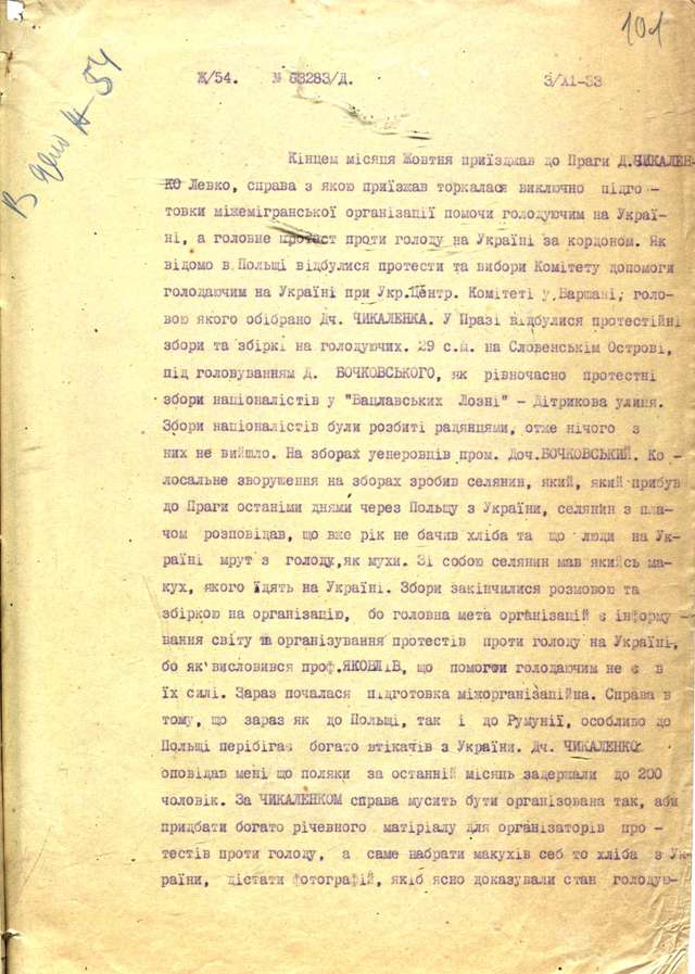 Архіви радянських спецслужб “розповідають” як розвідки ОУН і УНР протидіяли Голодомору в Україні_2