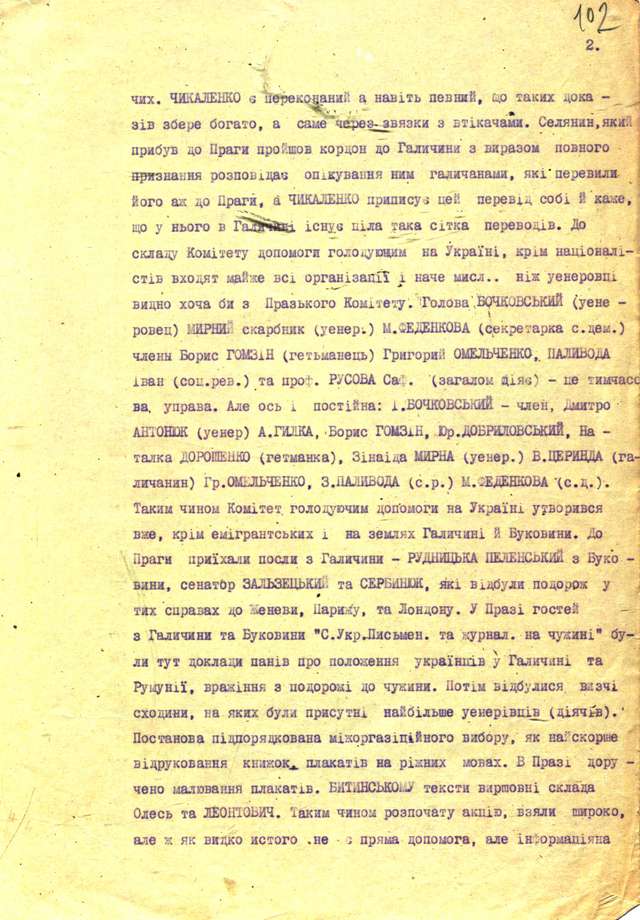 Архіви радянських спецслужб “розповідають” як розвідки ОУН і УНР протидіяли Голодомору в Україні_3