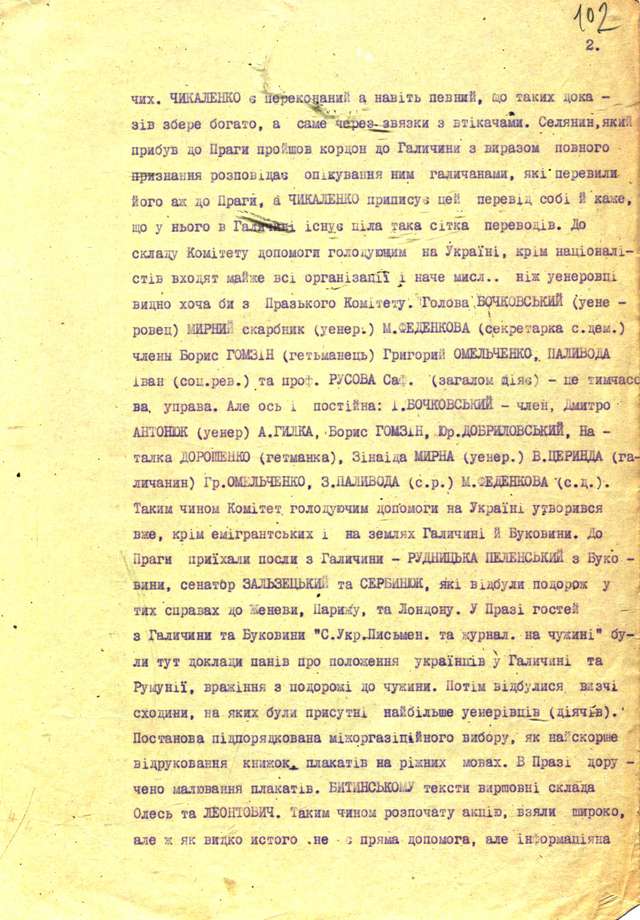 Архіви радянських спецслужб “розповідають” як розвідки ОУН і УНР протидіяли Голодомору в Україні_4