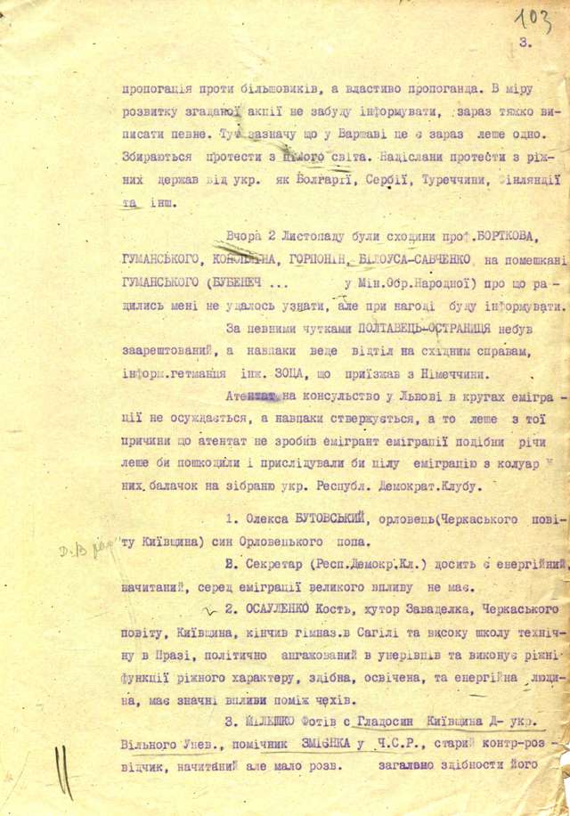 Архіви радянських спецслужб “розповідають” як розвідки ОУН і УНР протидіяли Голодомору в Україні_6