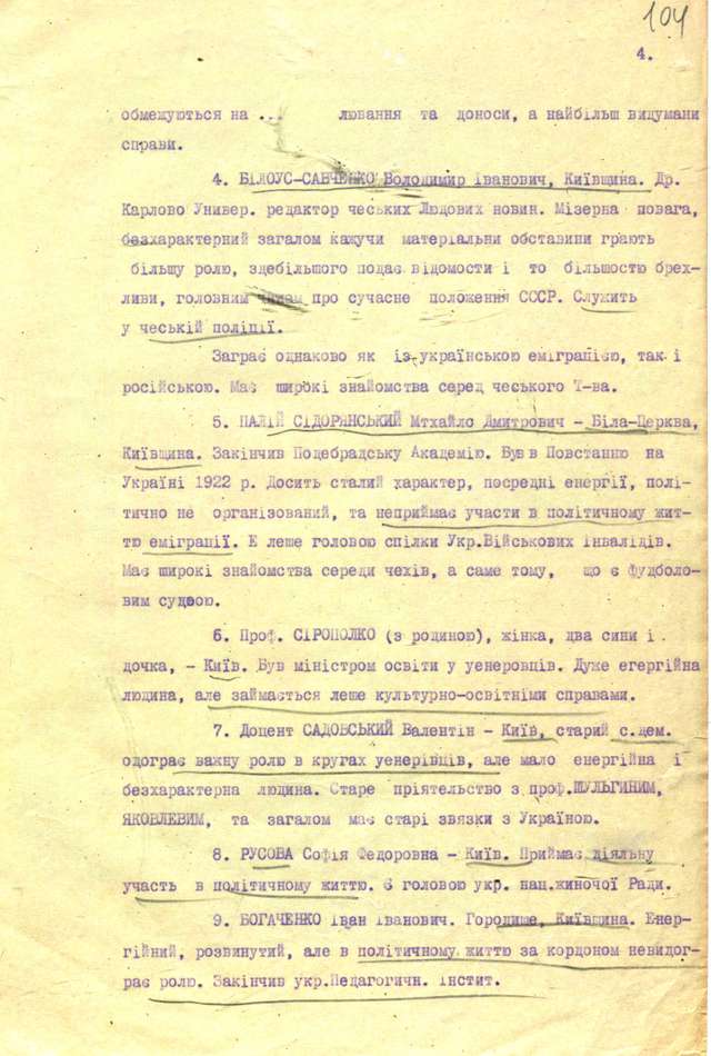 Архіви радянських спецслужб “розповідають” як розвідки ОУН і УНР протидіяли Голодомору в Україні_7