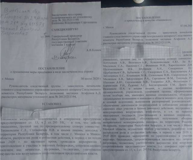 Bellingcat: Історія спецоперації України з перехоплення літака з бойовиками ПВК «Вагнера»_7