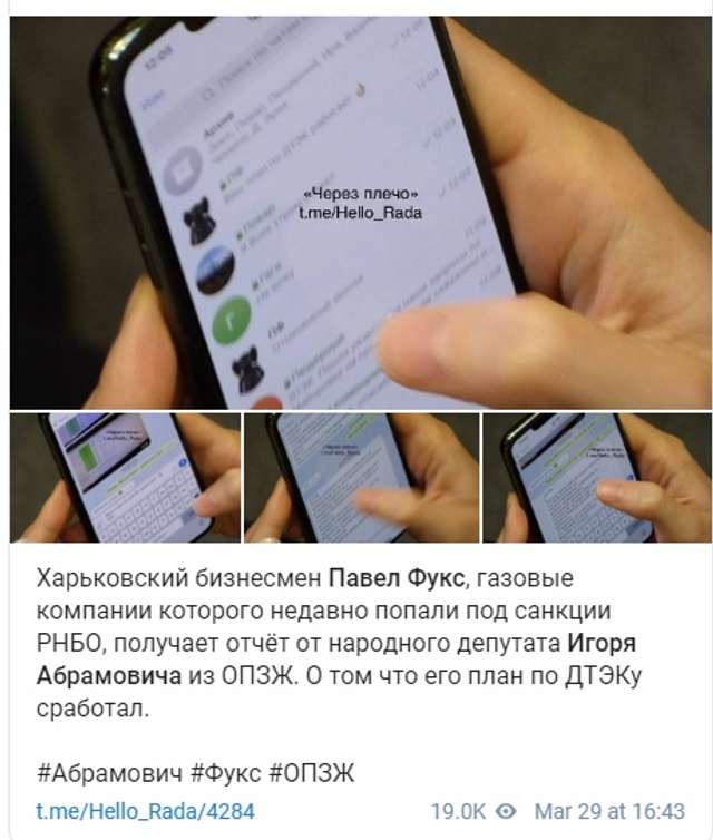 Український Абрамович із ОПЗЖ торгує спецдозволами на видобуток вуглеводнів_15