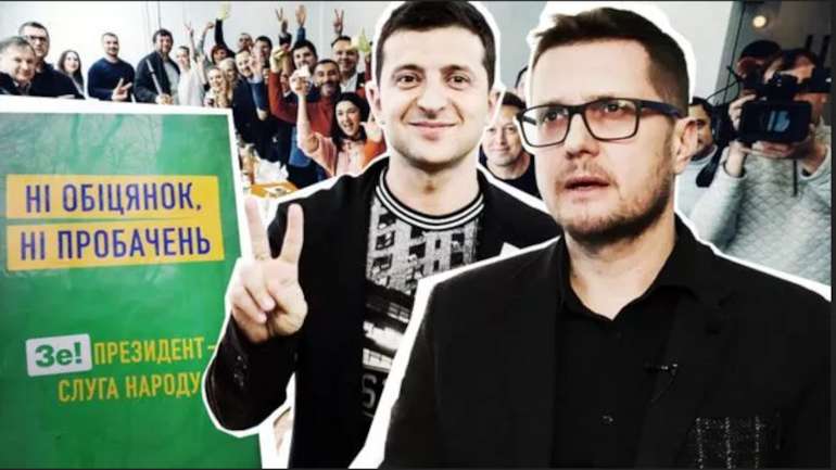 «Титанік» капітана Зеленського та лейтенанта Баканова