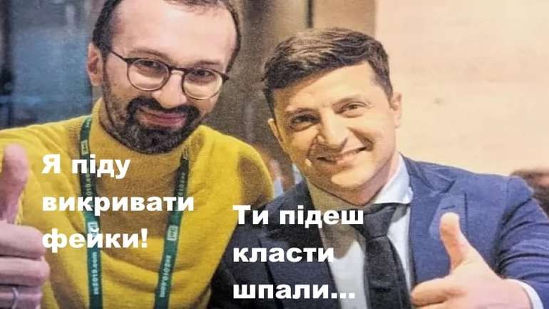 Царь нєнастаящій !