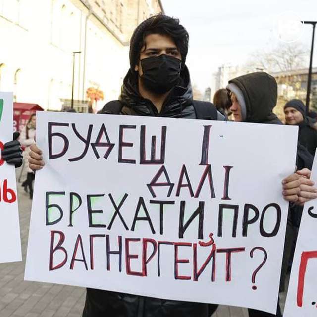 Під місцем проведення пресконференції Зеленського зібралися протестувальники