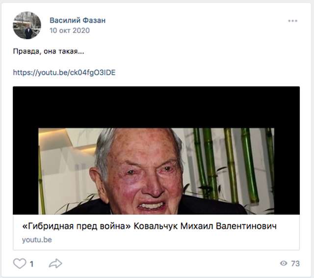 Союз змії й гадюки_11