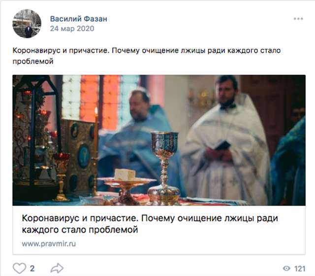 Союз змії й гадюки_13