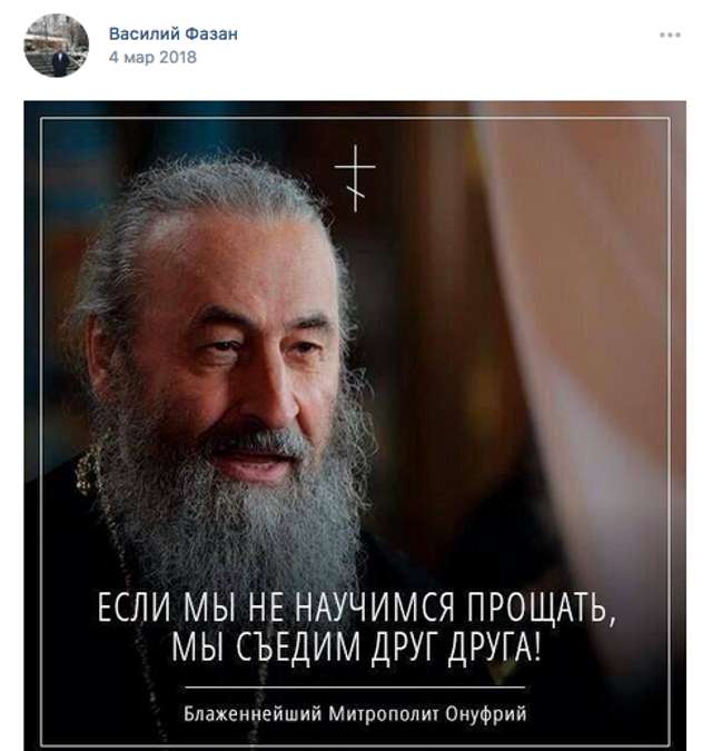 Союз змії й гадюки_15