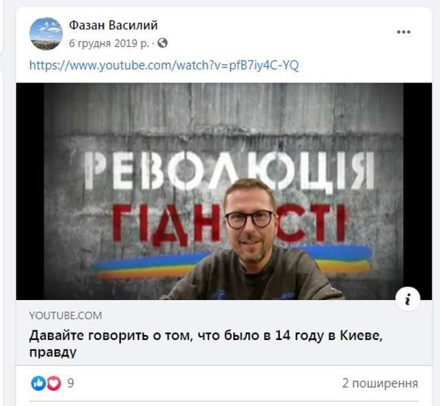 Союз змії й гадюки_23