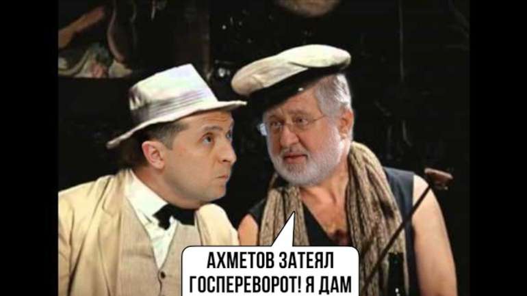 Полтавський слід у державному перевороті, призначеному Зе на 1 грудня