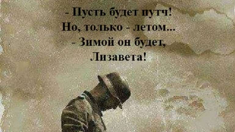 «Державний переворот» у мутній голові Зеленського, – Геннадій Москаль