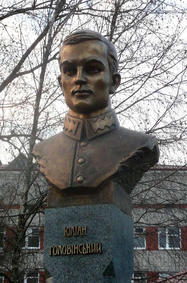 Юліан Головінський (