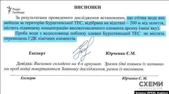 1 листопада на ТЕС Ахметова трапилась масштабна аварія_5