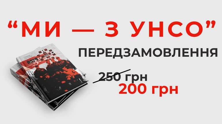 Очікуйте на нове видання від «Zалізного тата»!