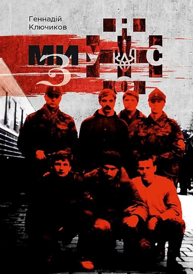 Очікуйте на нове видання від «Zалізного тата»!_1