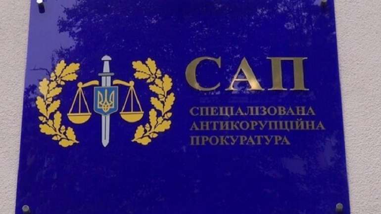 Хто керує САП — Україна чи держави G7?