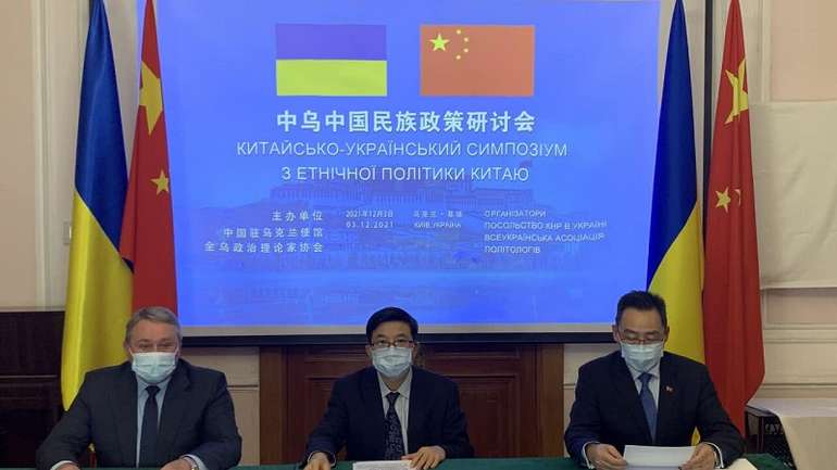 Посольство КНР в Україні «відбілює» терор проти уйґурів і тибетців