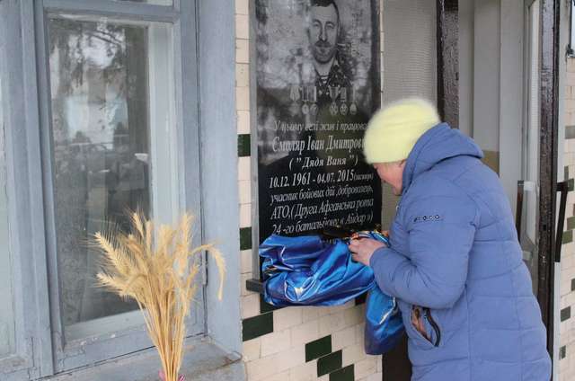 У селі на Полтавщині встановили меморіальну табличку загиблому бійцю ЗСУ_1