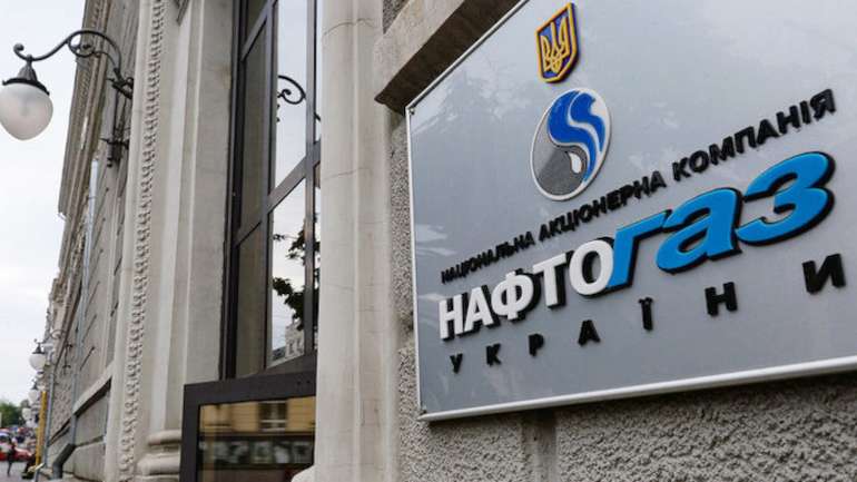 Нафтогаз продає майно