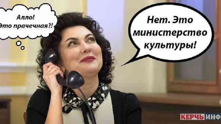 Інтимні пристрасті «мінкульту» окупованого Криму