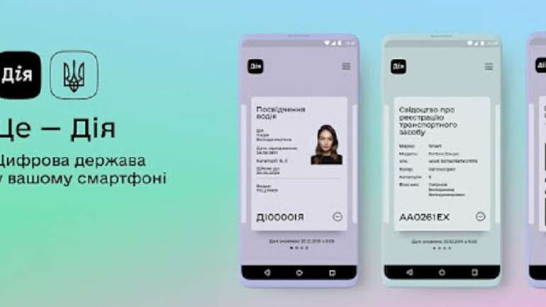 «Цифровою державою» Зеленського керують із Москви?