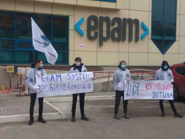 Акція протесту під офісом