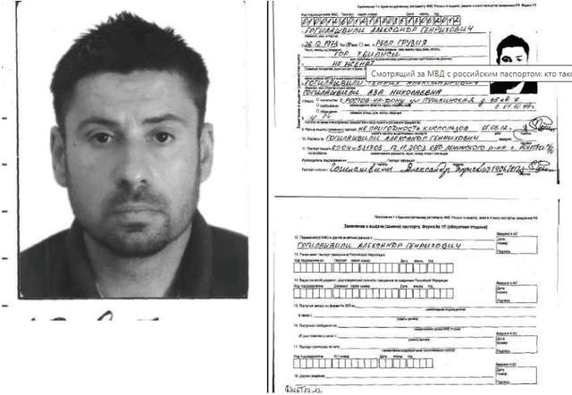 Гогілашвілі як дзеркало Зеленського_3