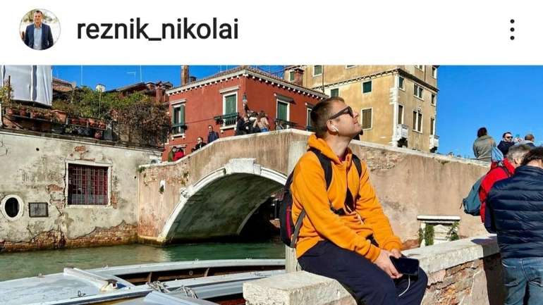 Микола Різник хизується фотографіями з Французької Рив'єри